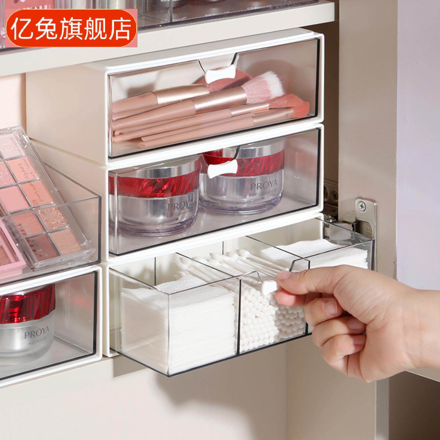 镜柜抽屉式收纳盒化妆棉专用镜后