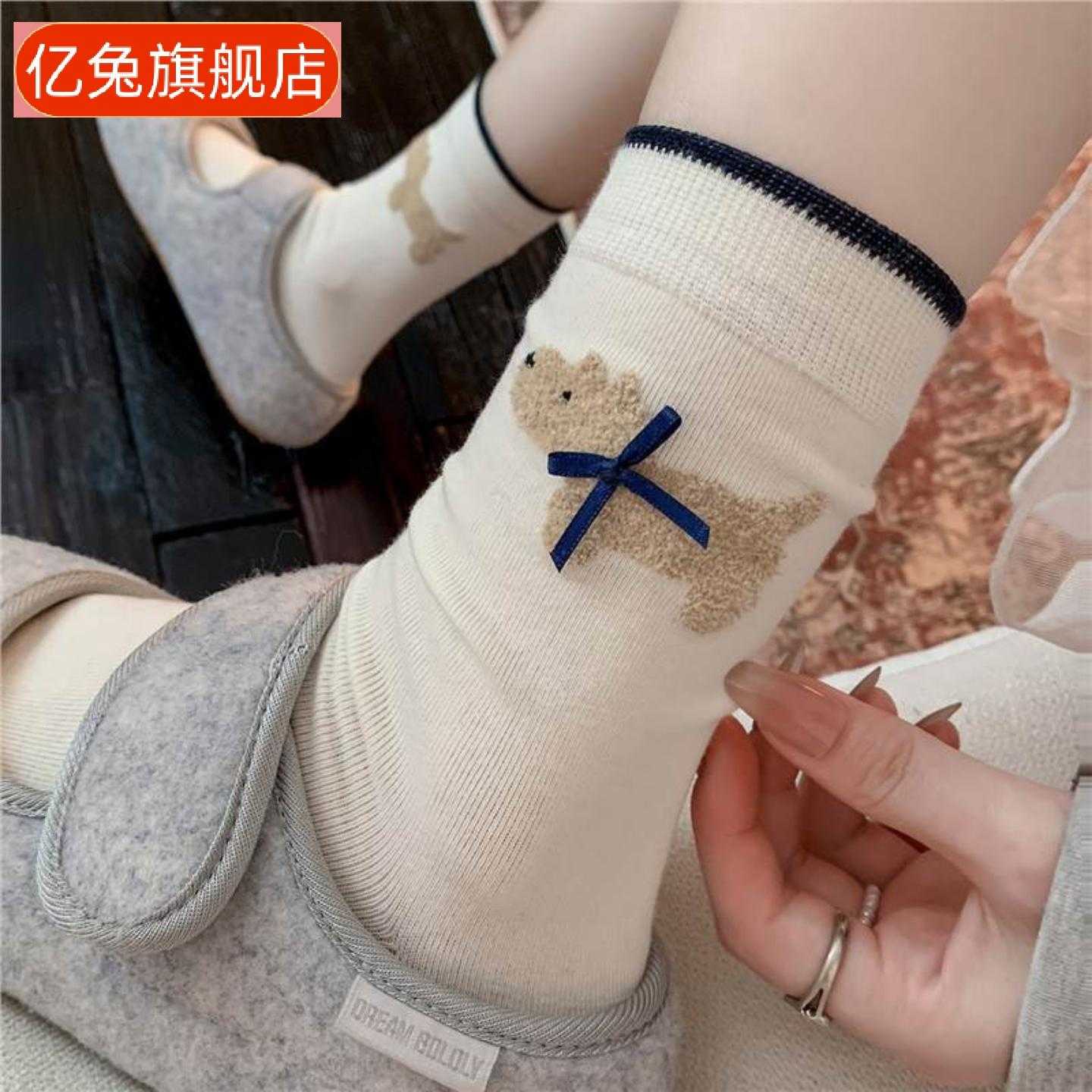 可爱卡通植绒中筒袜女藏青色系