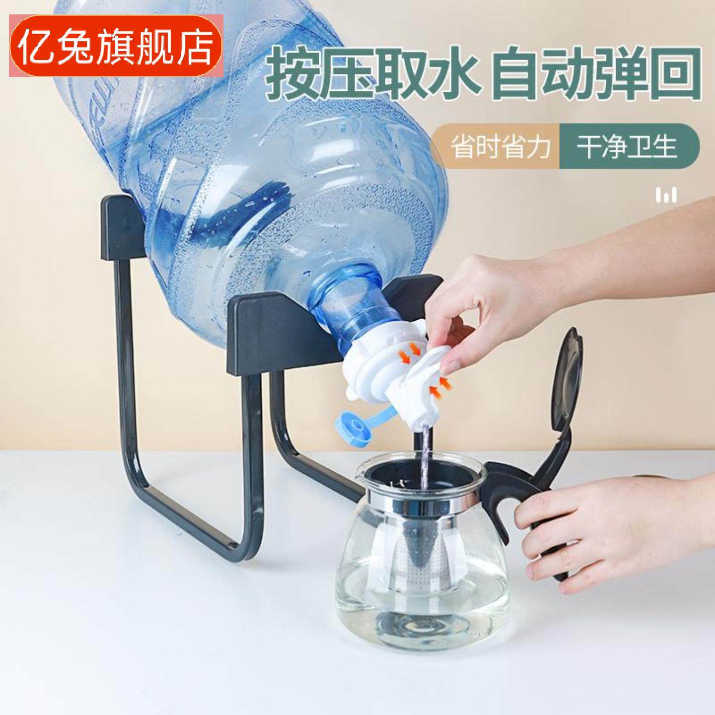 新款简约纯净水桶支架压水器桶装水架子倒置抽取水器简易饮水