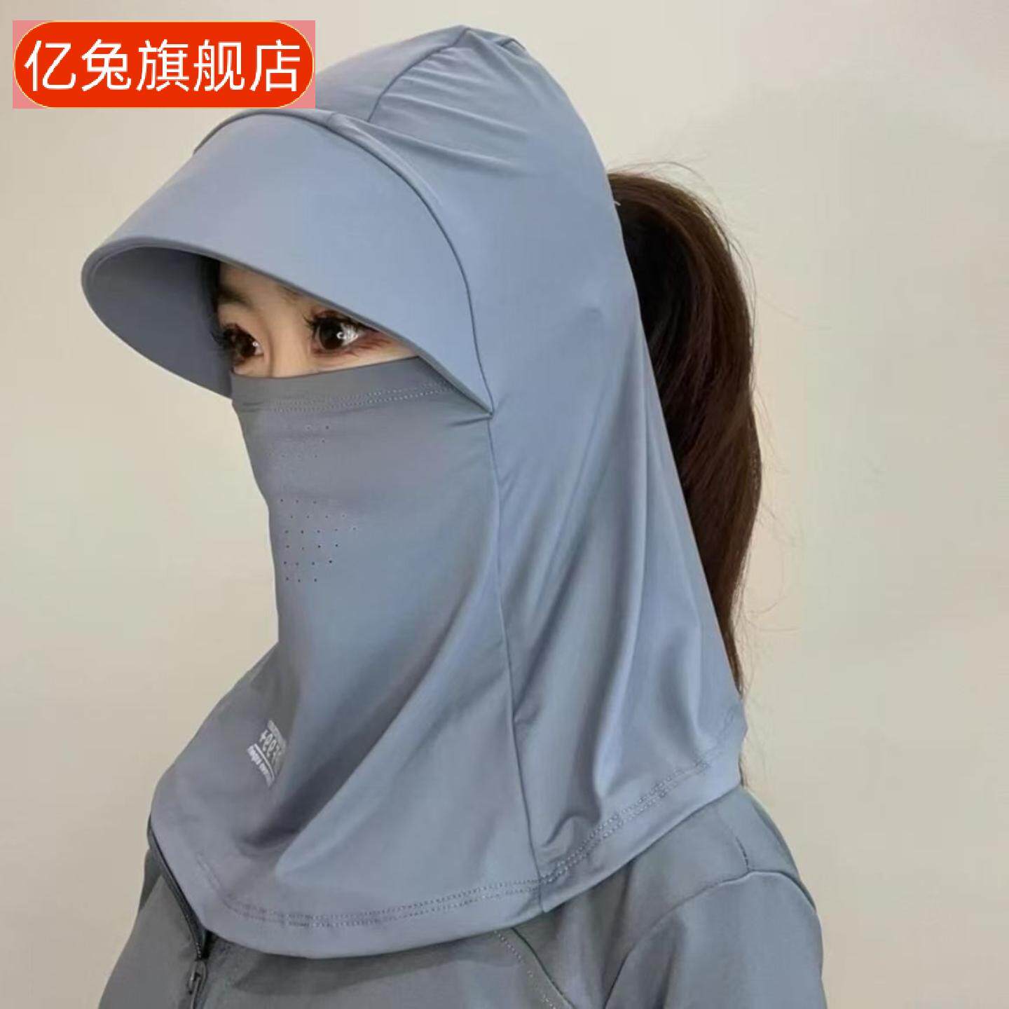 全脸遮阳防晒帽女夏季户外骑行