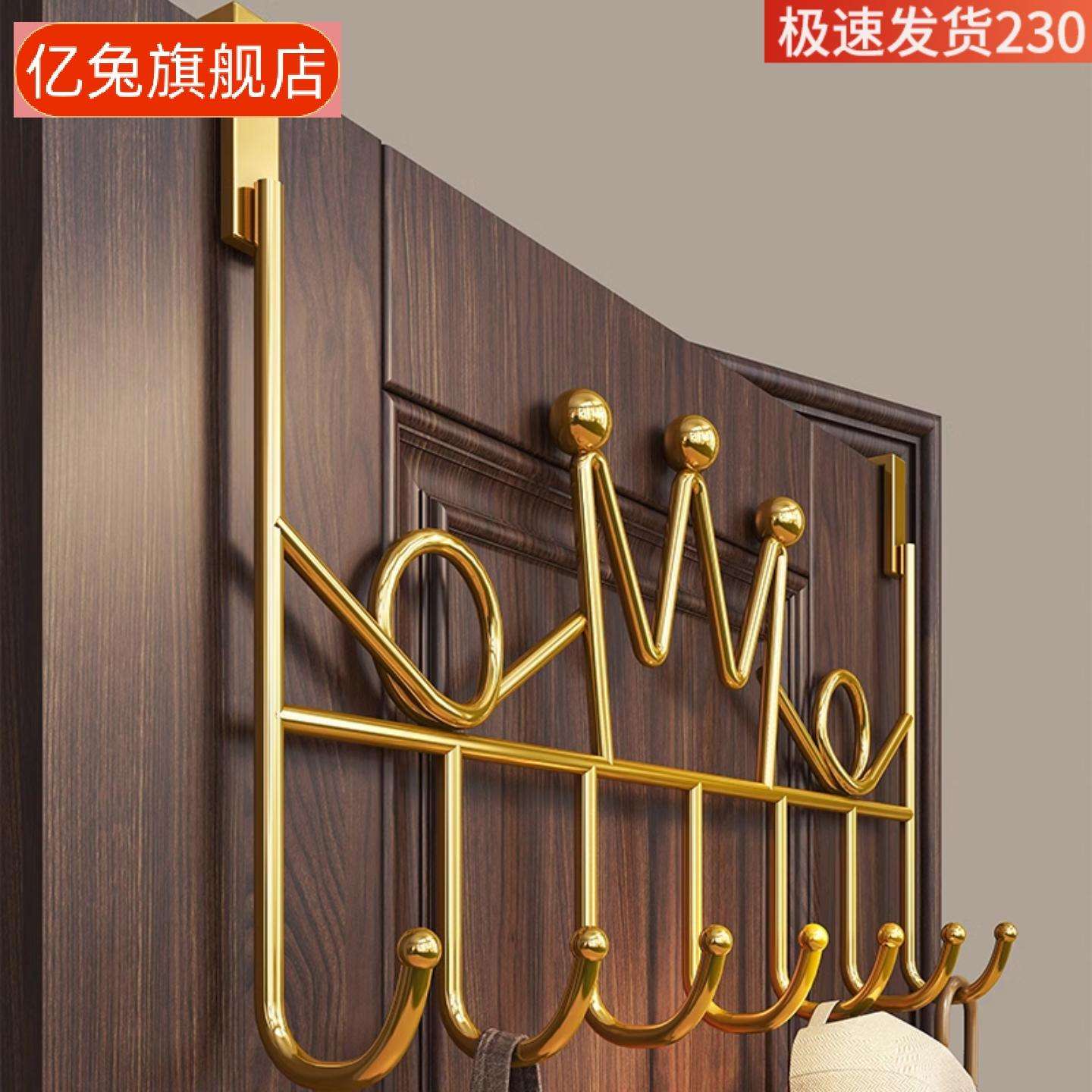 门后免打孔挂钩衣架卧室厨房通用