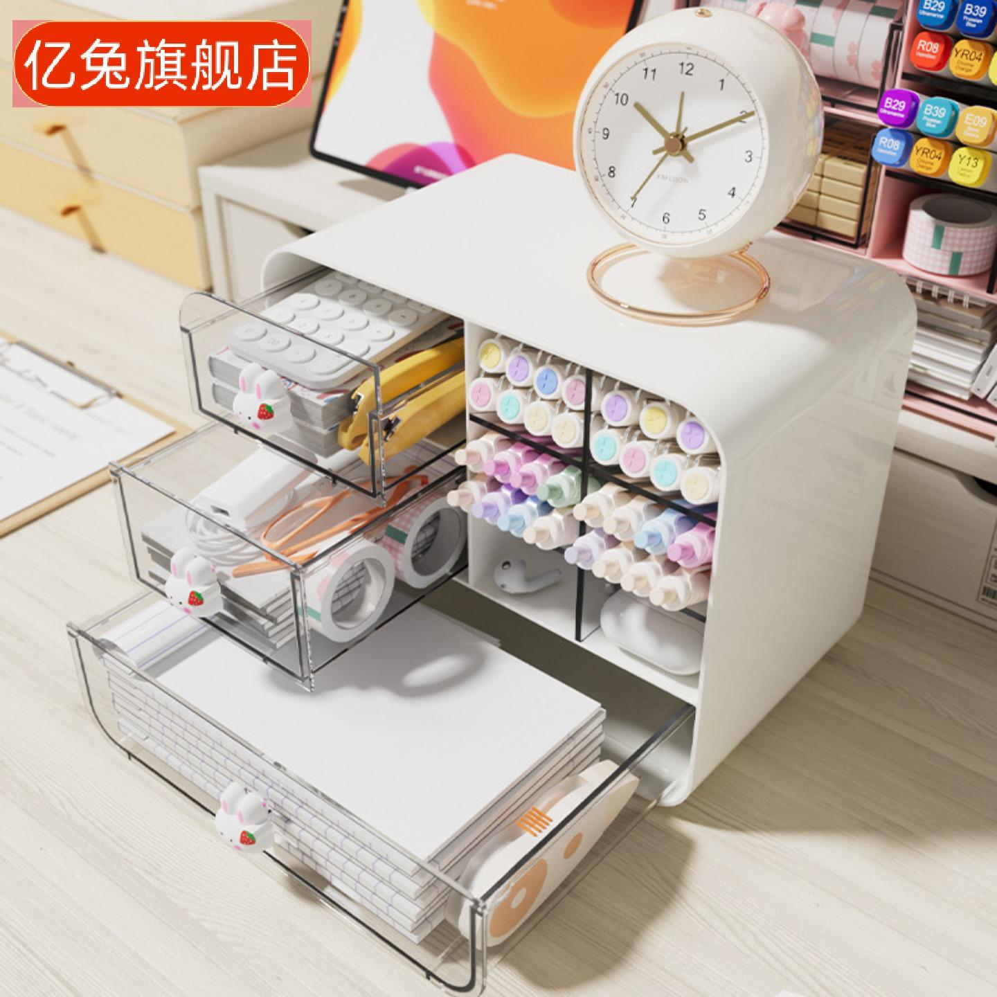 斜插式桌面化妆品收纳盒笔筒创意
