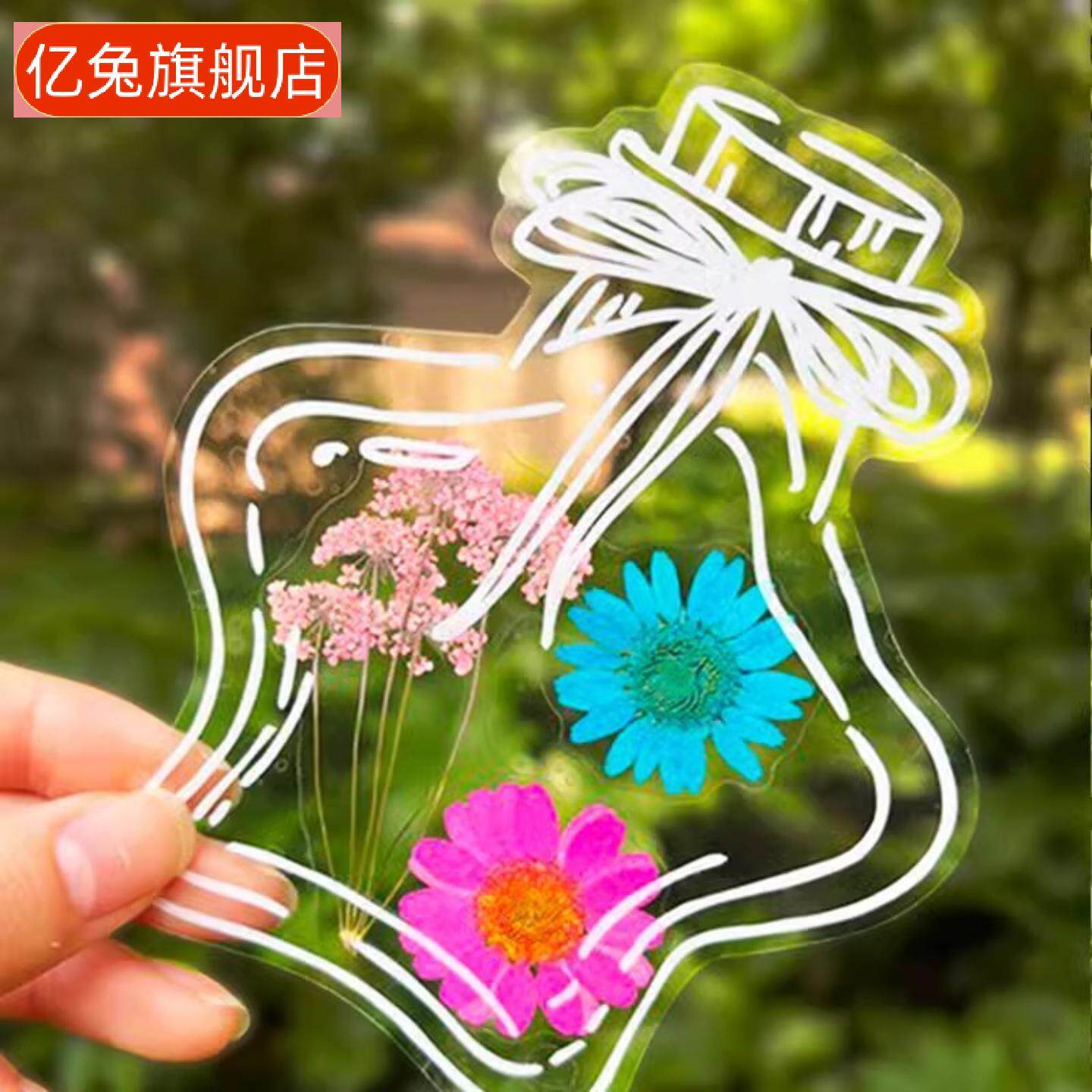 干花书签DIY手工材料包透明+植物