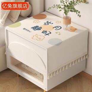 床头柜盖布卧室桌面防尘桌布新款洗衣机冰箱顶部遮尘万能盖巾