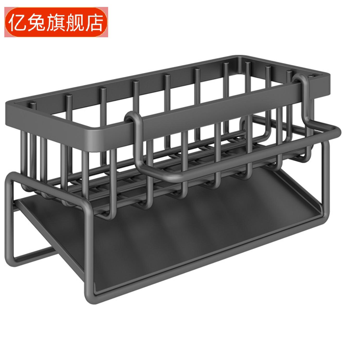 厨房水槽专用沥水置物架抹布收纳