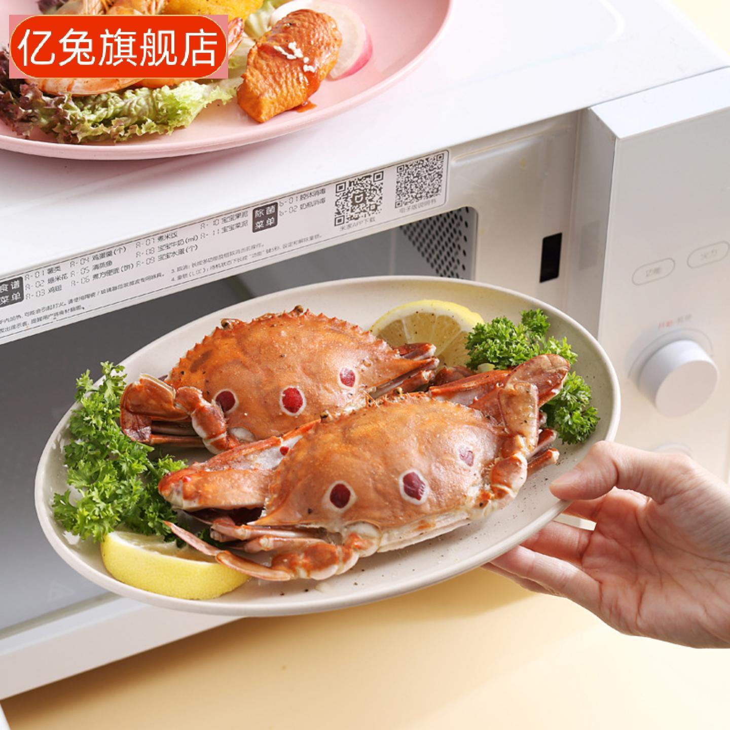 椭圆北欧风小麦秸秆果盘鱼盘家用