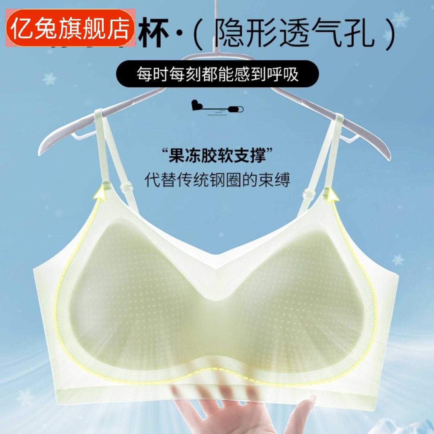 钢圈固定杯一体式胸垫文胸|大胸