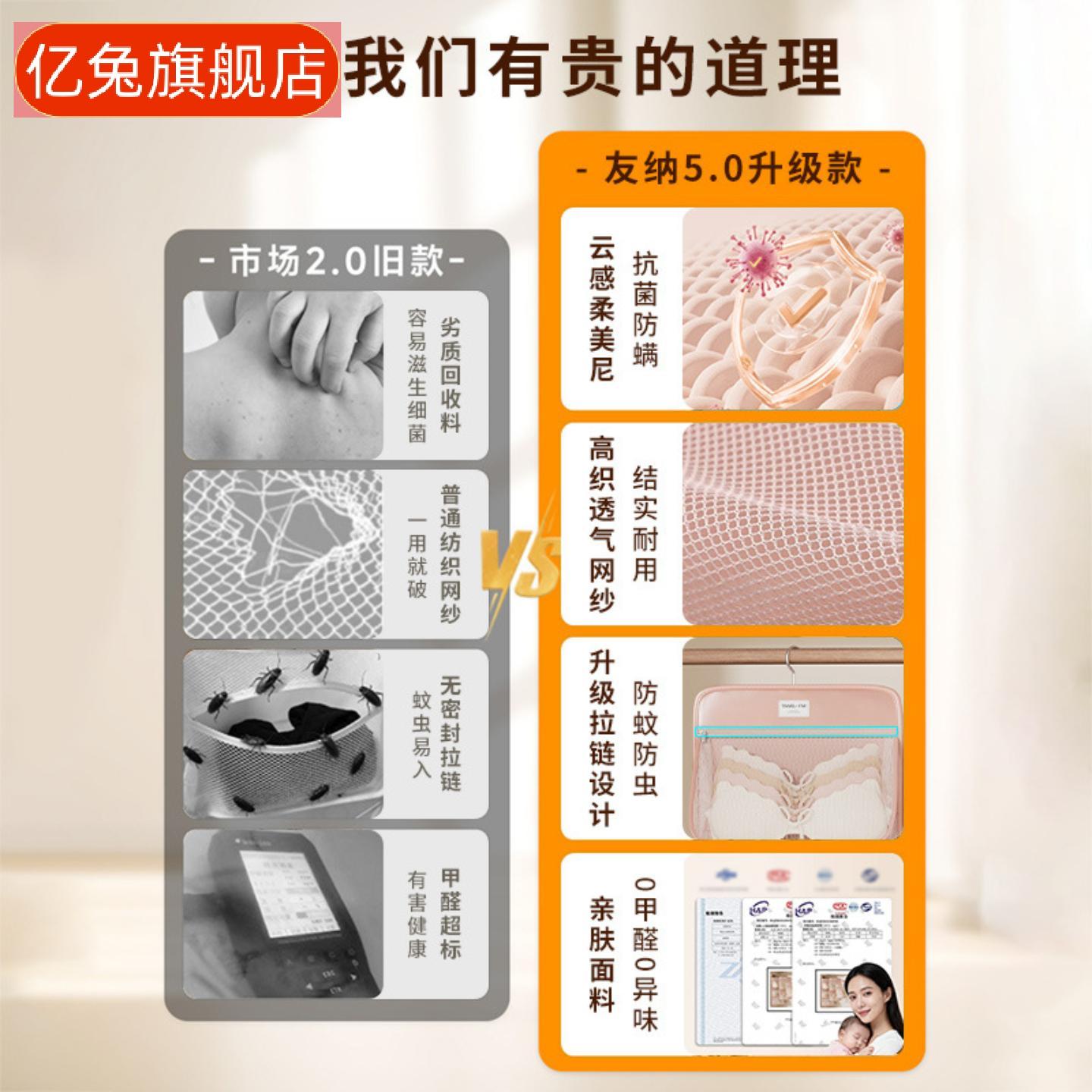 悬挂式袜子内衣收纳挂袋｜宿舍