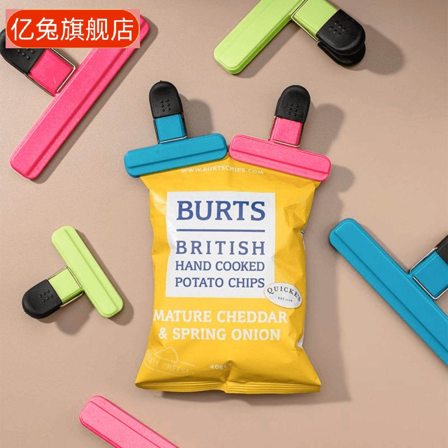 厨房型食品封口夹薯片零食包装撕口封口夹防漏防潮塑料袋密封夹