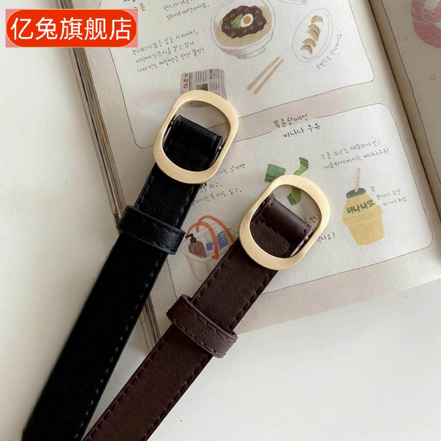 孔腰带椭圆扣设计免打孔皮带四季
