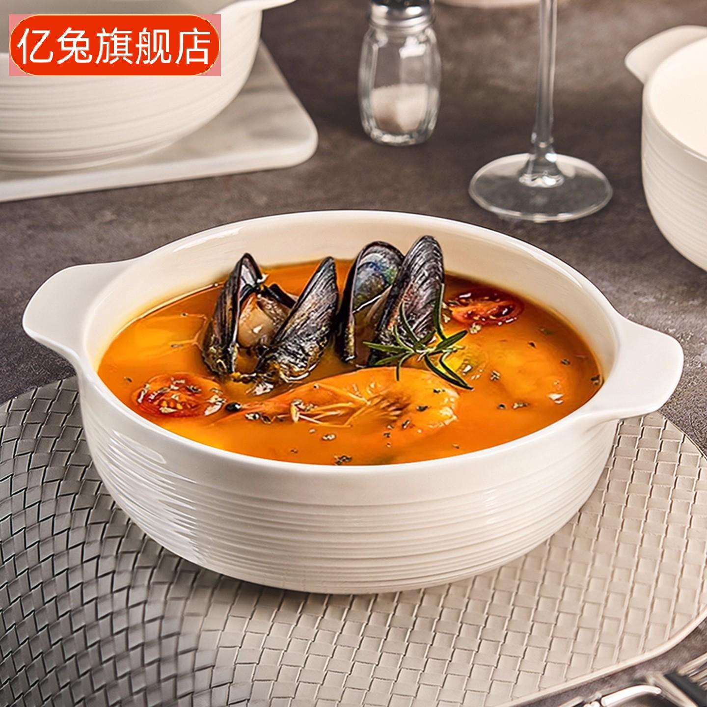陶瓷白色双耳汤碗简约大容量泡面