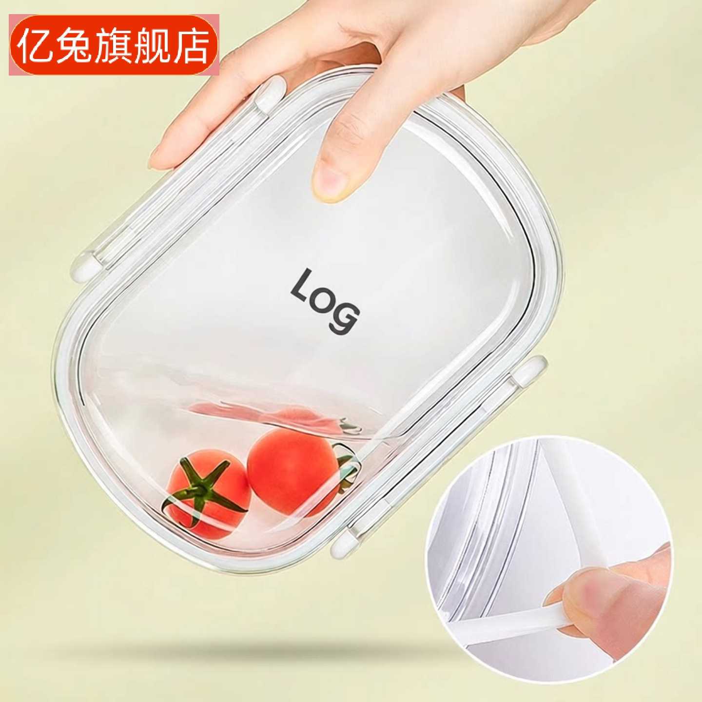 儿童专用水果便当盒便携式食品级