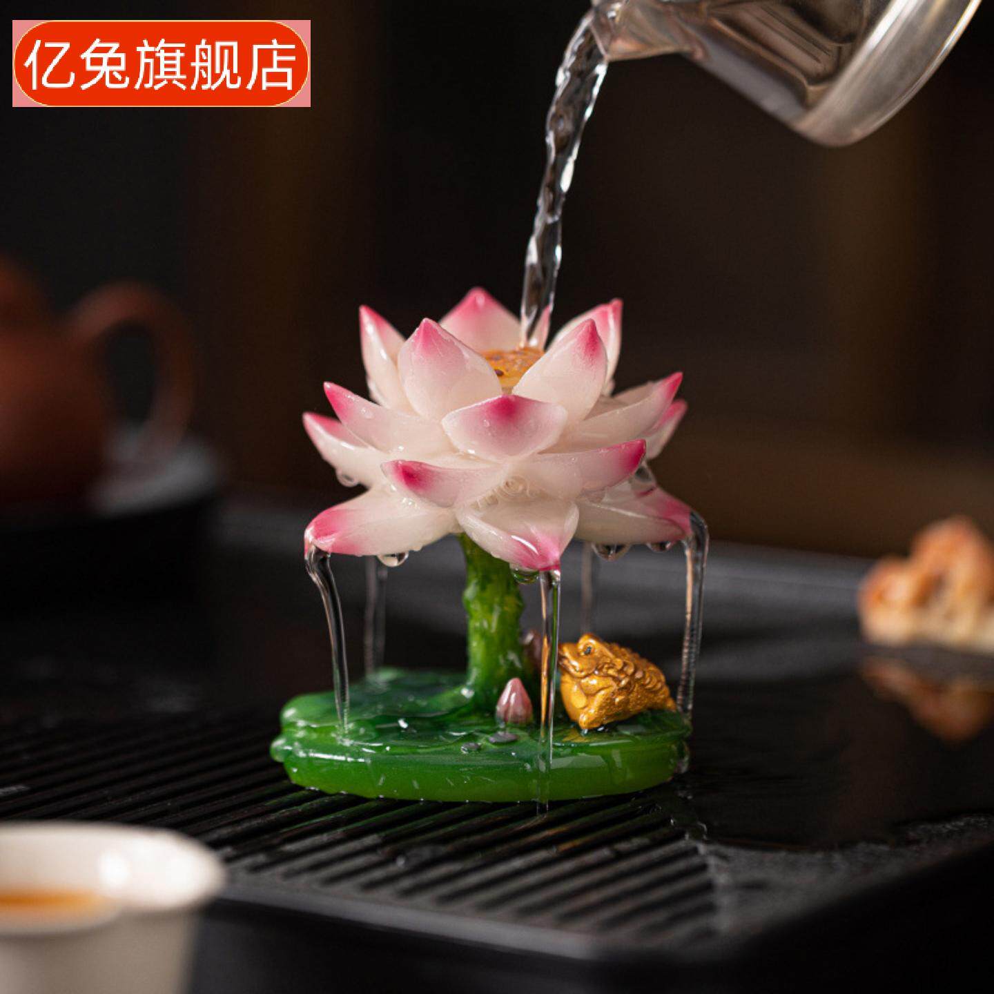变色茶宠摆件可养创意莲花金蟾