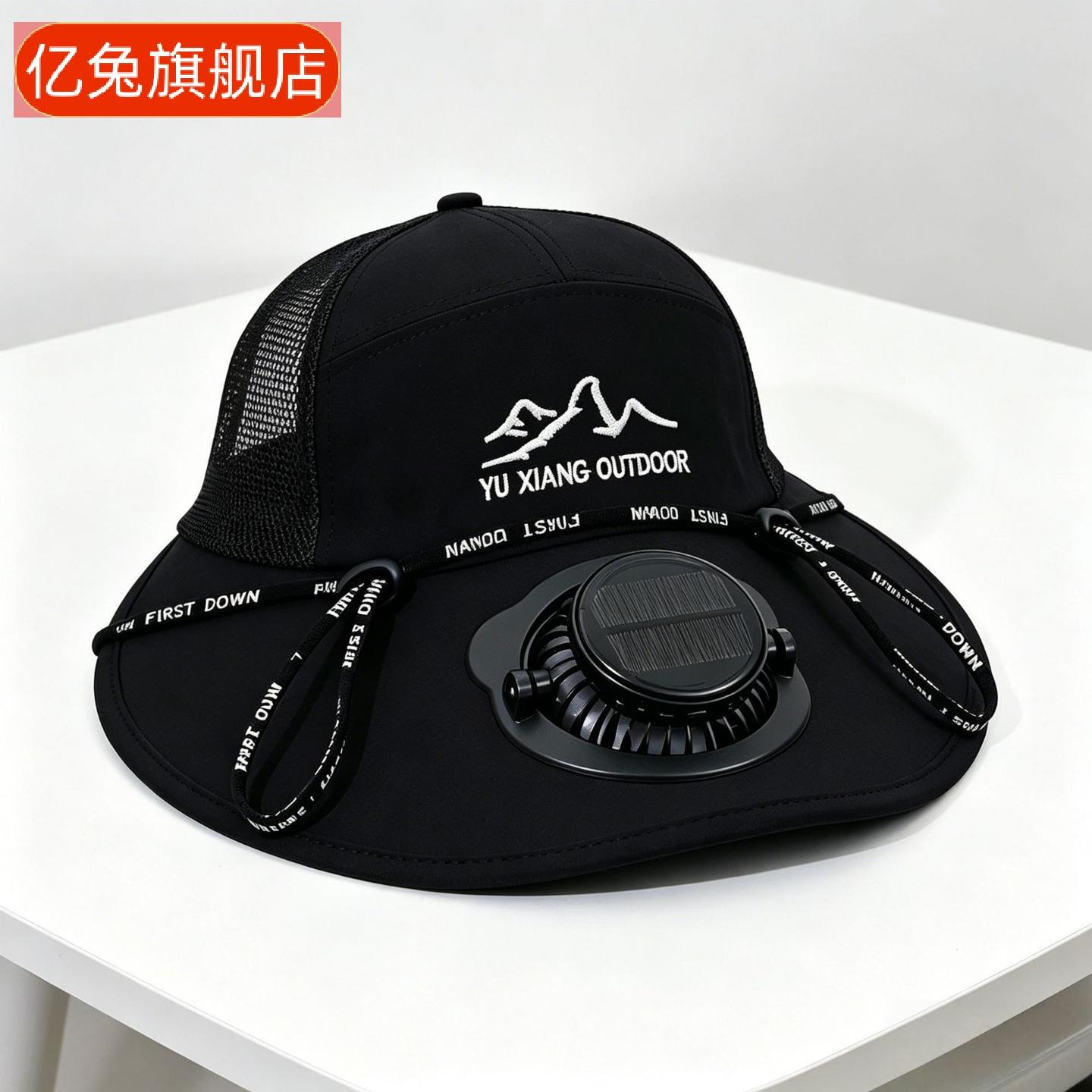 太阳能风扇帽男女户外防晒遮阳可