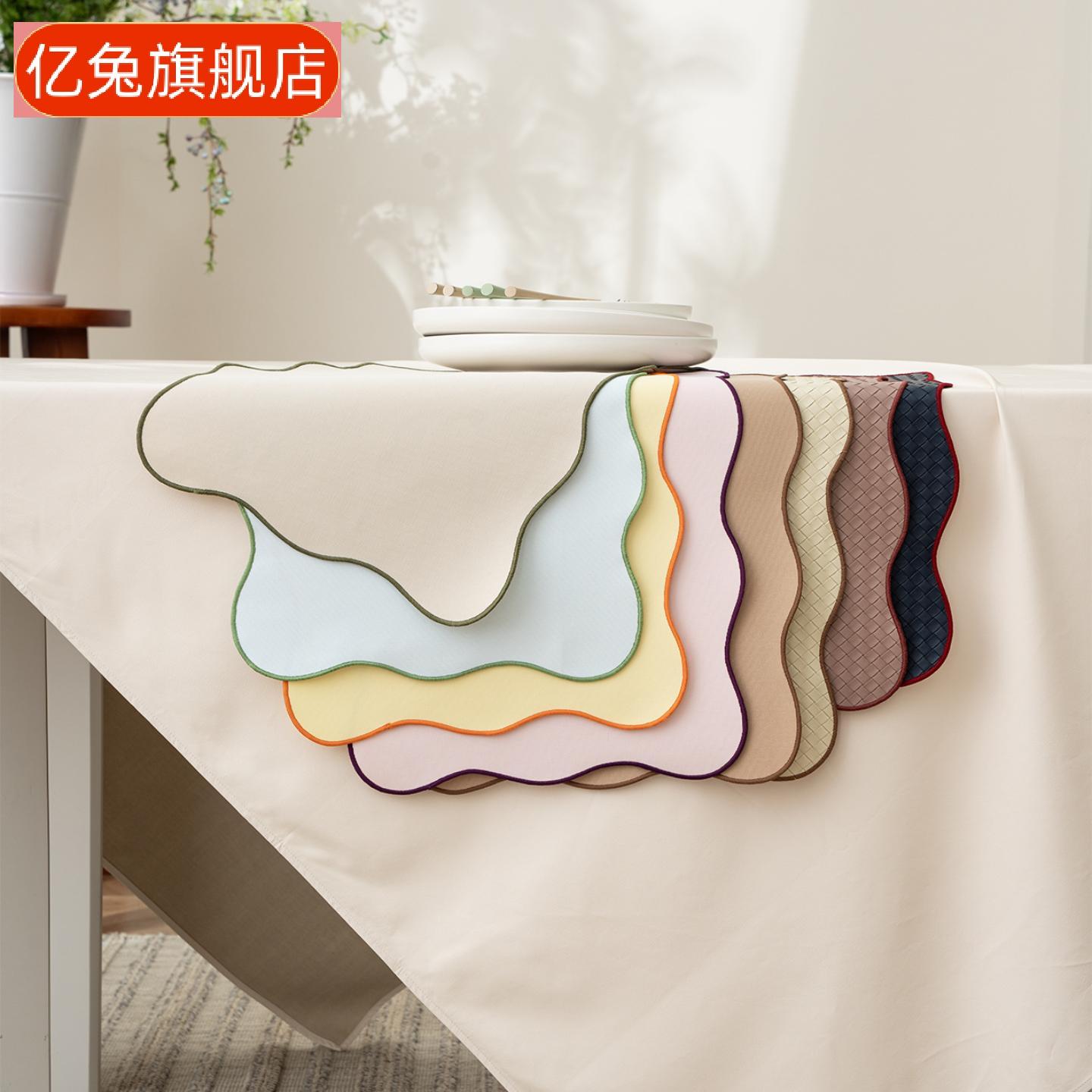 北欧风防水防油防烫隔热长方形