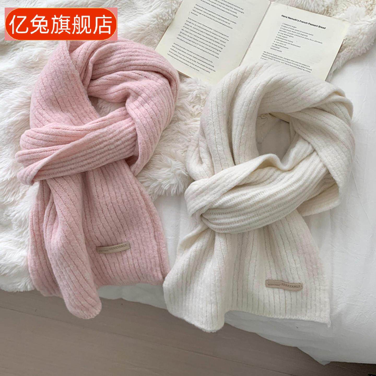 冬季高级感仿羊毛加厚针织围巾