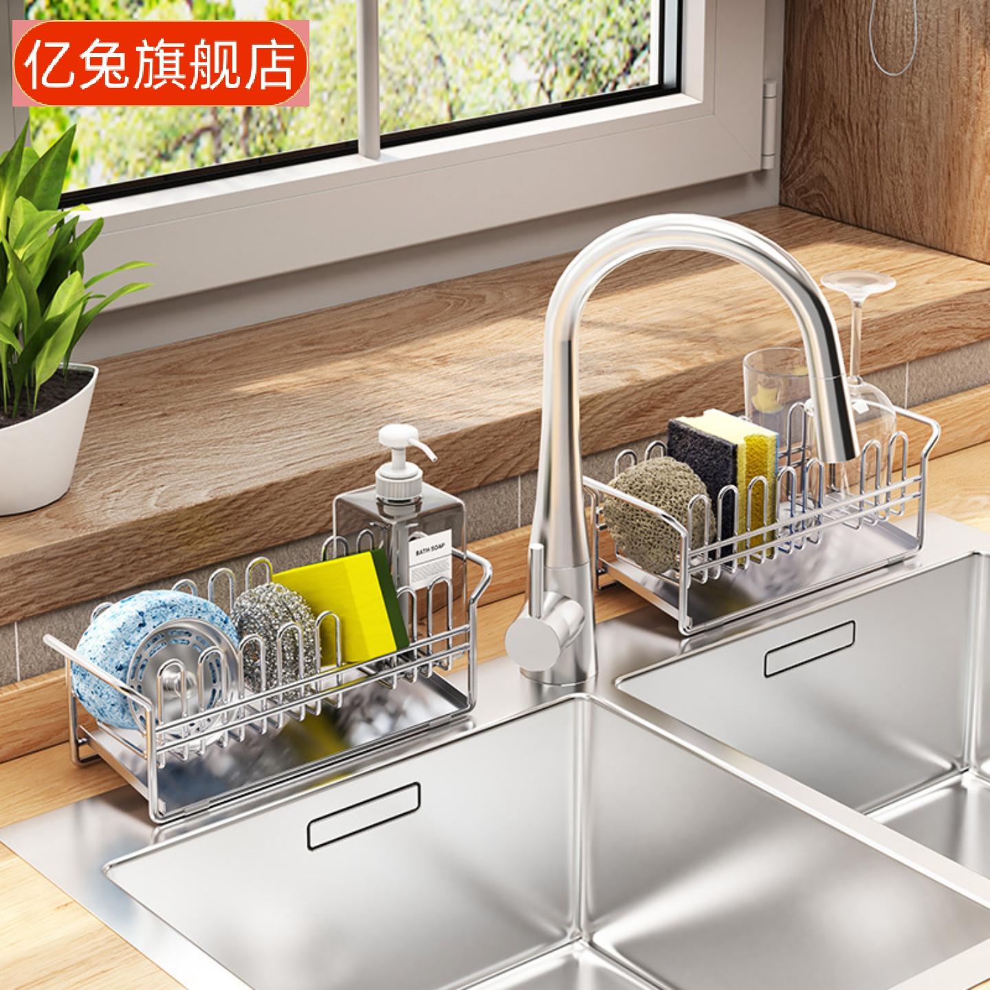 不锈钢厨房台面小型沥水抹布架与