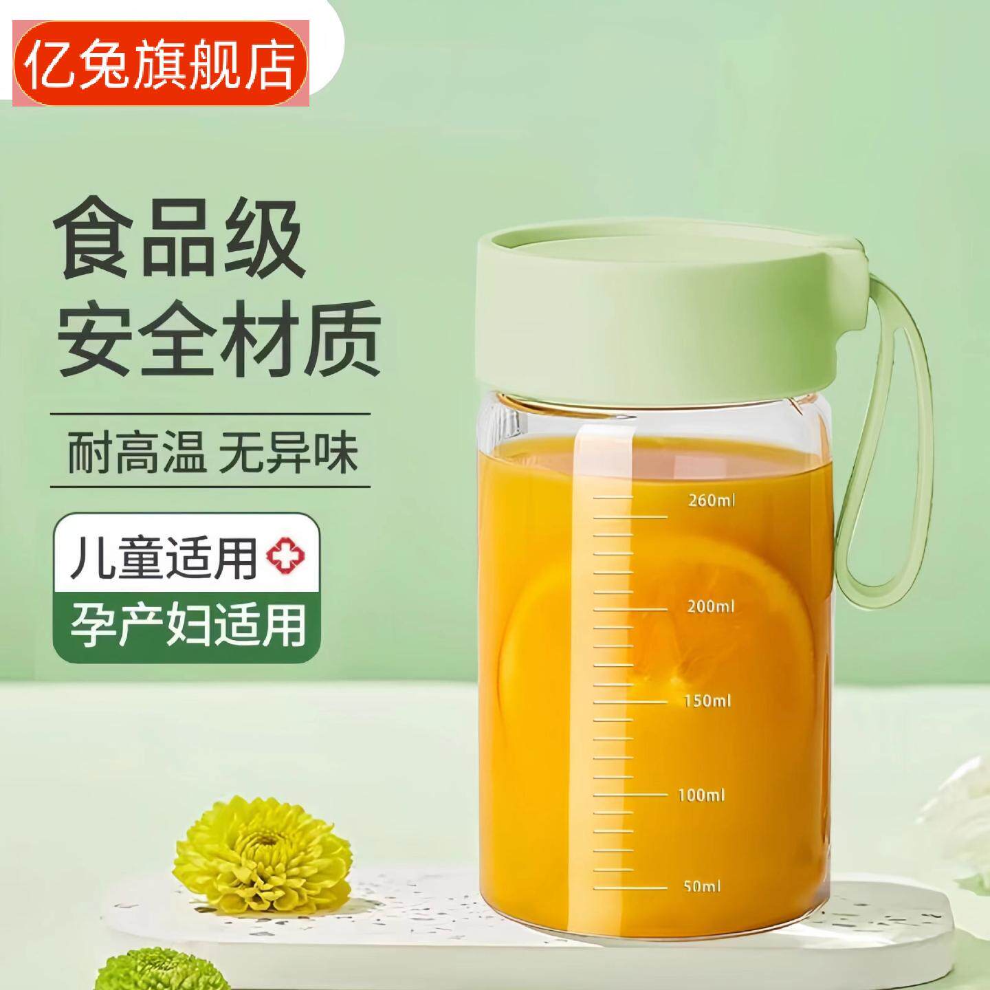 高硼硅玻璃杯可微波炉加热家用早餐杯牛奶豆浆杯手提外带水杯