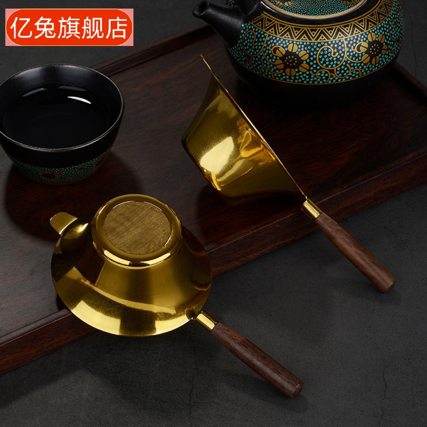 木柄不锈钢茶漏茶滤功夫茶具配件