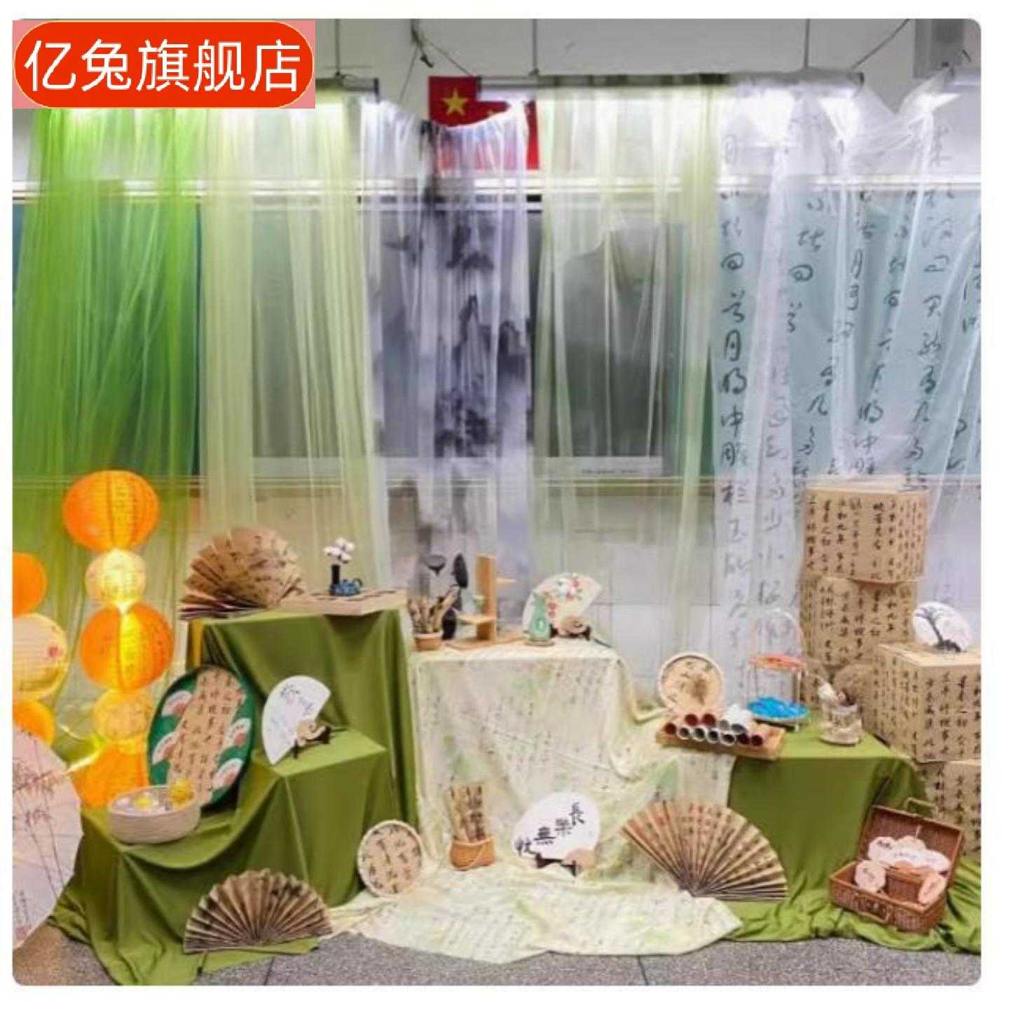 森系雾纱绿色纱网布料幼儿园环创