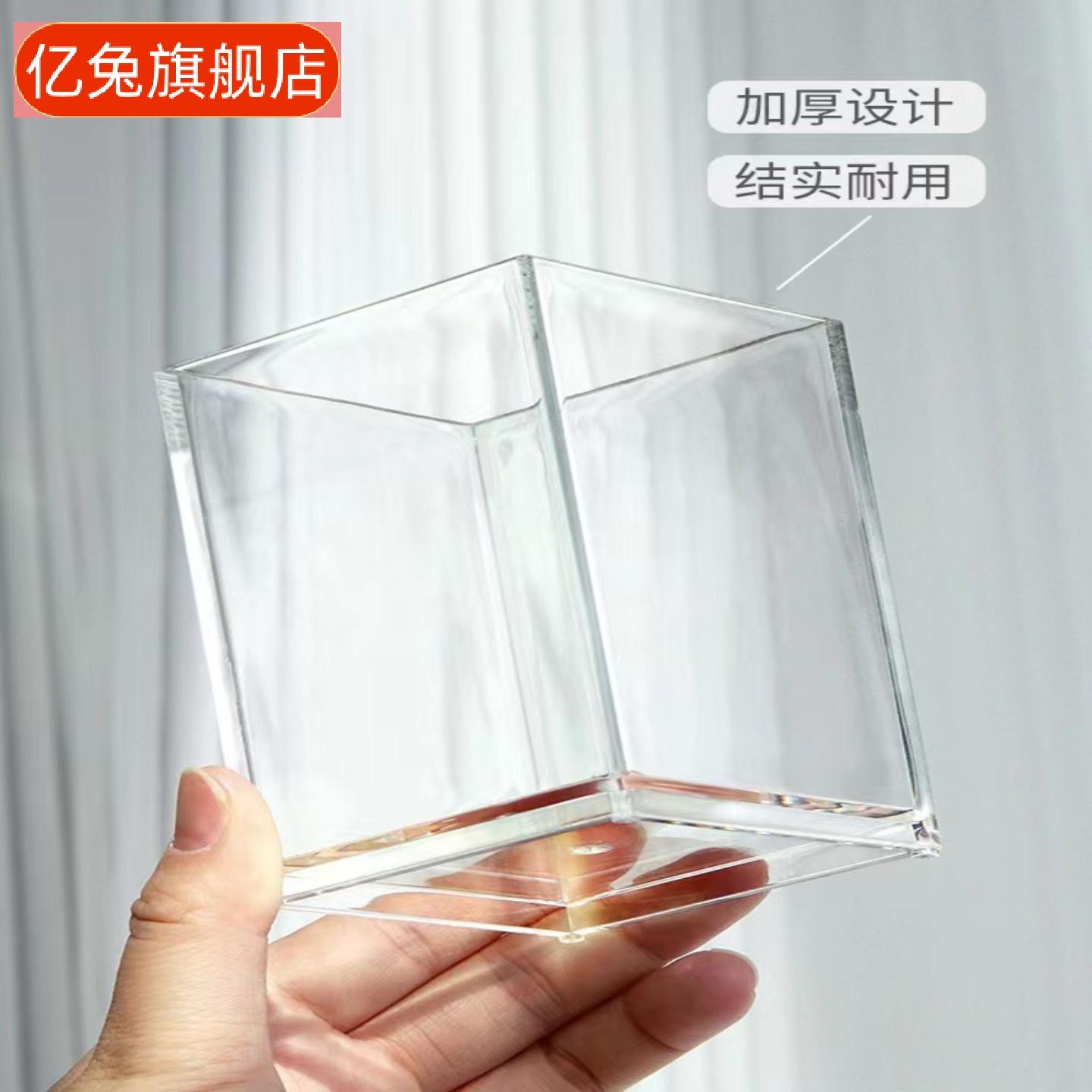 学生专用三格亚克力透明笔筒加厚
