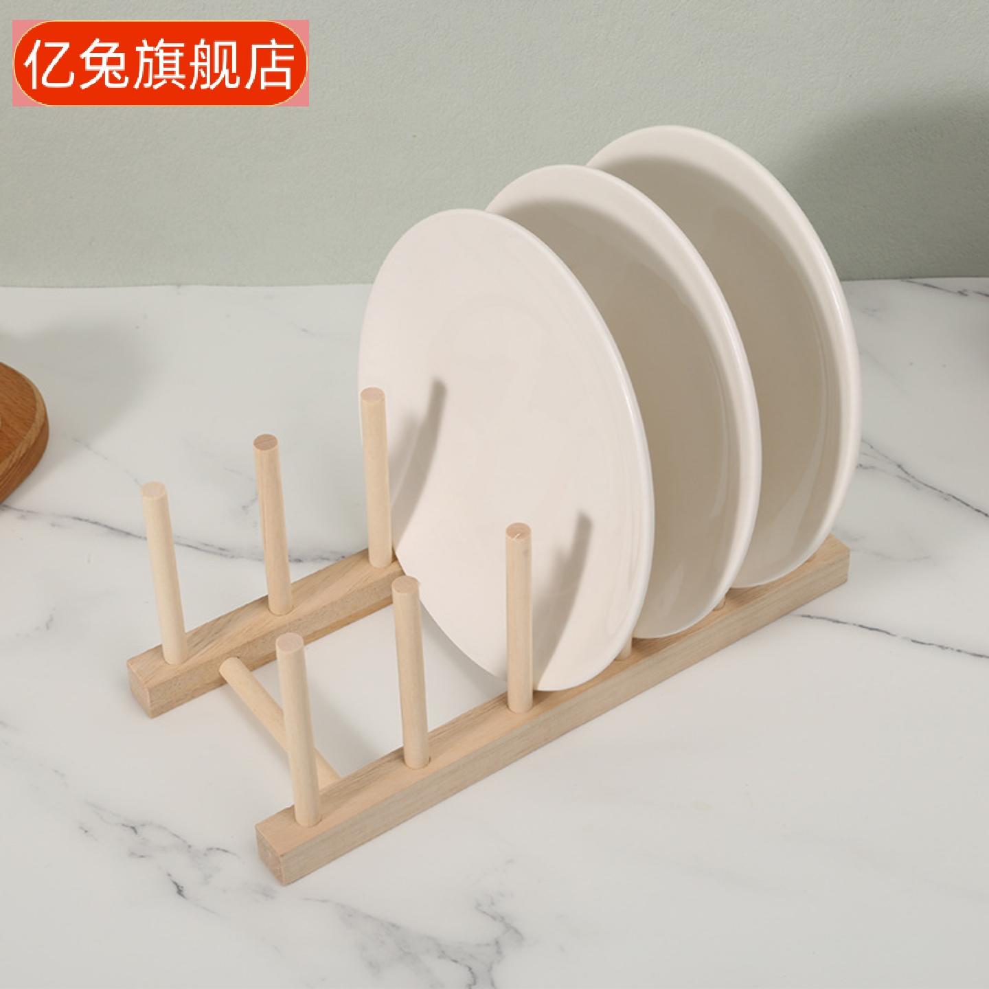 木制多格碗碟收纳架厨房瓷盘展示