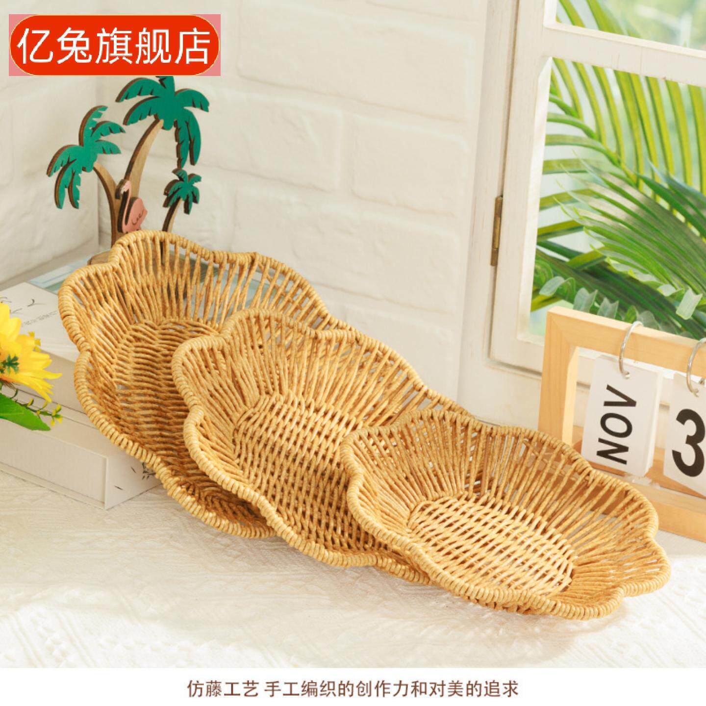 纯手工仿藤编果盘花边零食干果