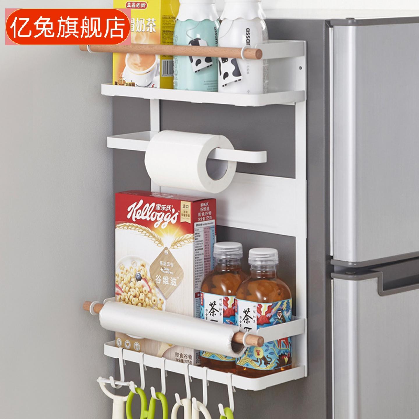 磁吸式冰箱厨房收纳架纸巾餐具