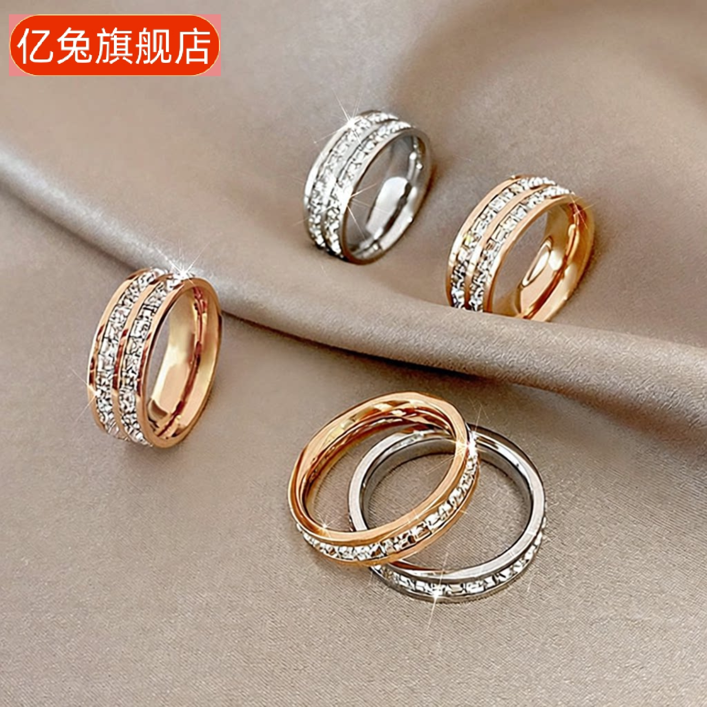 满天星钛钢锆石戒指女轻奢冷淡风