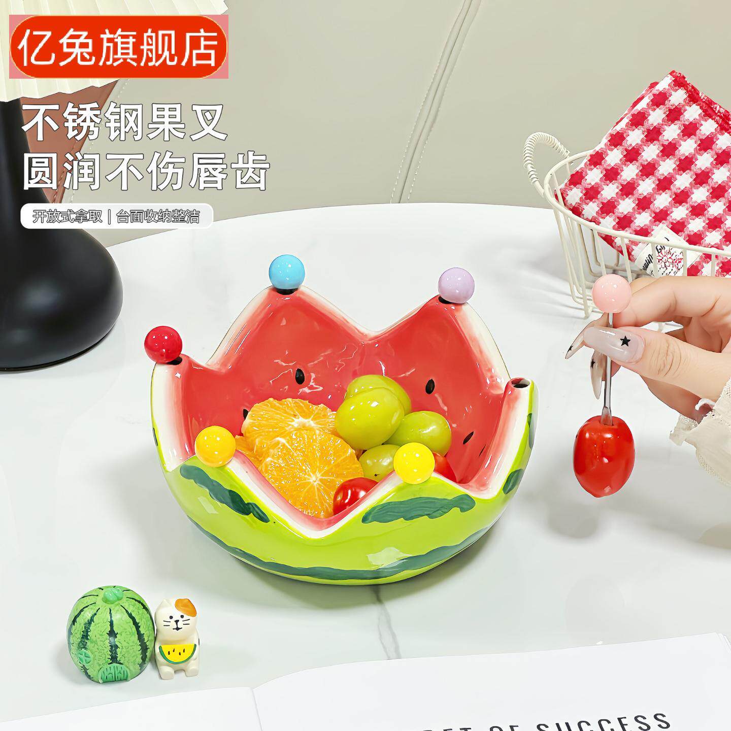 高颜值西瓜水果叉果盘套装家用