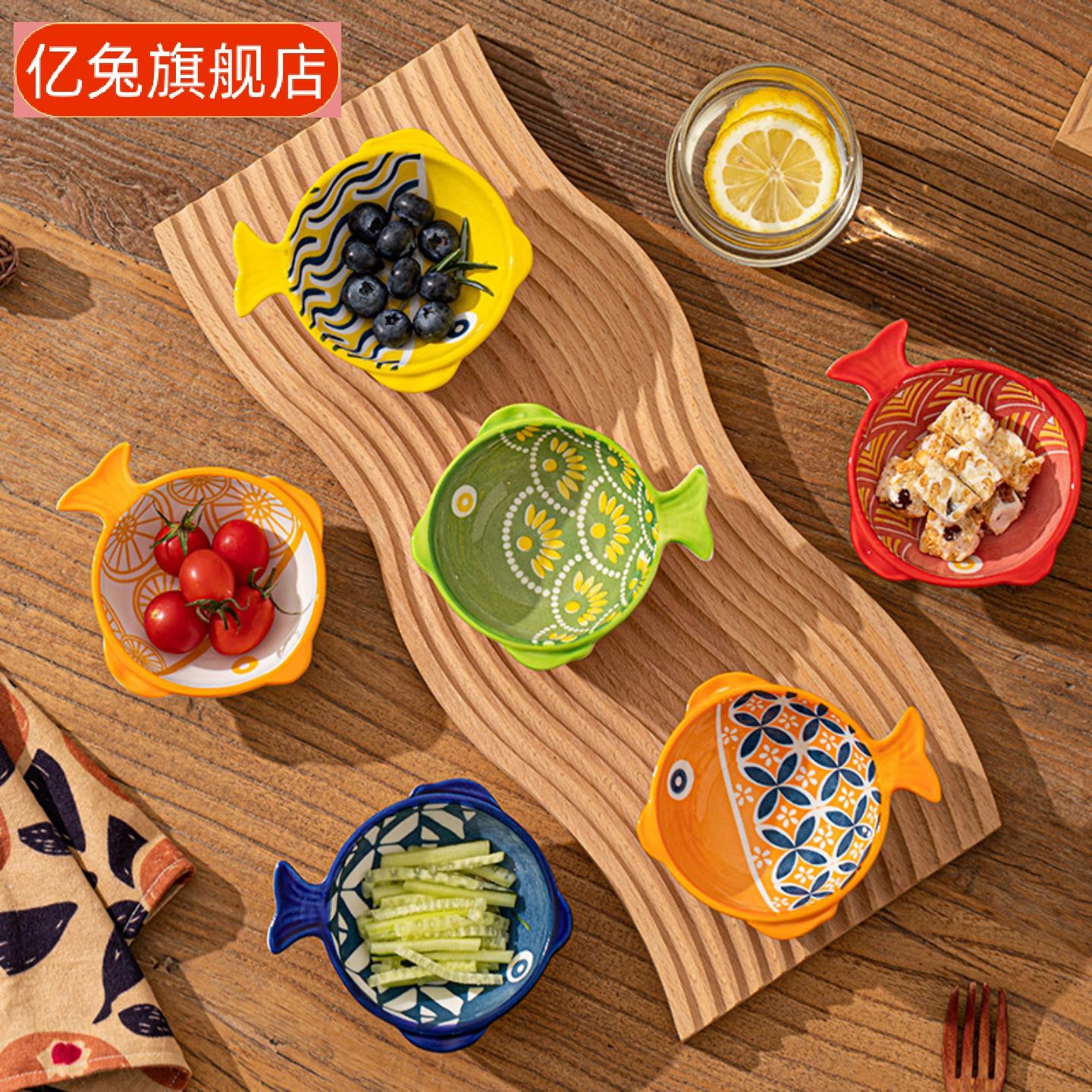 创意陶瓷鱼形调味碟复古多用酱醋