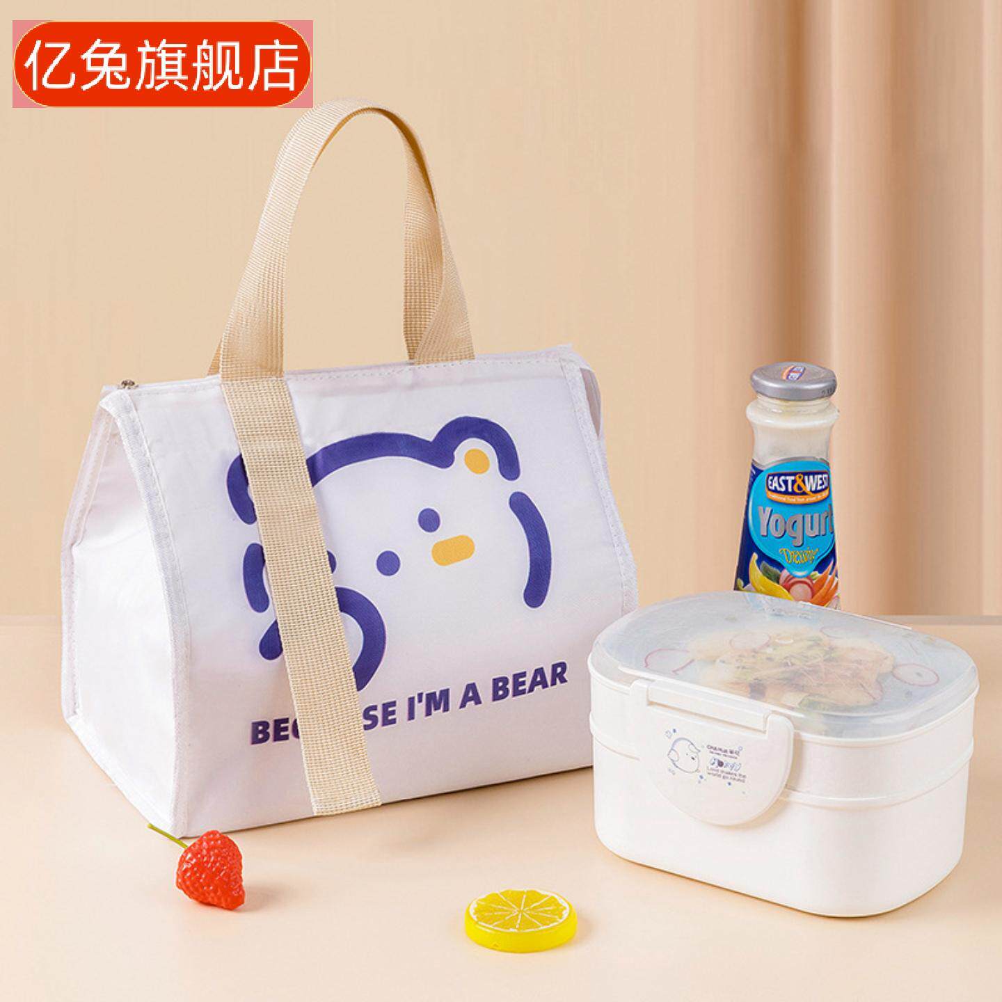 韩式保温饭盒袋手提餐包卡通大用