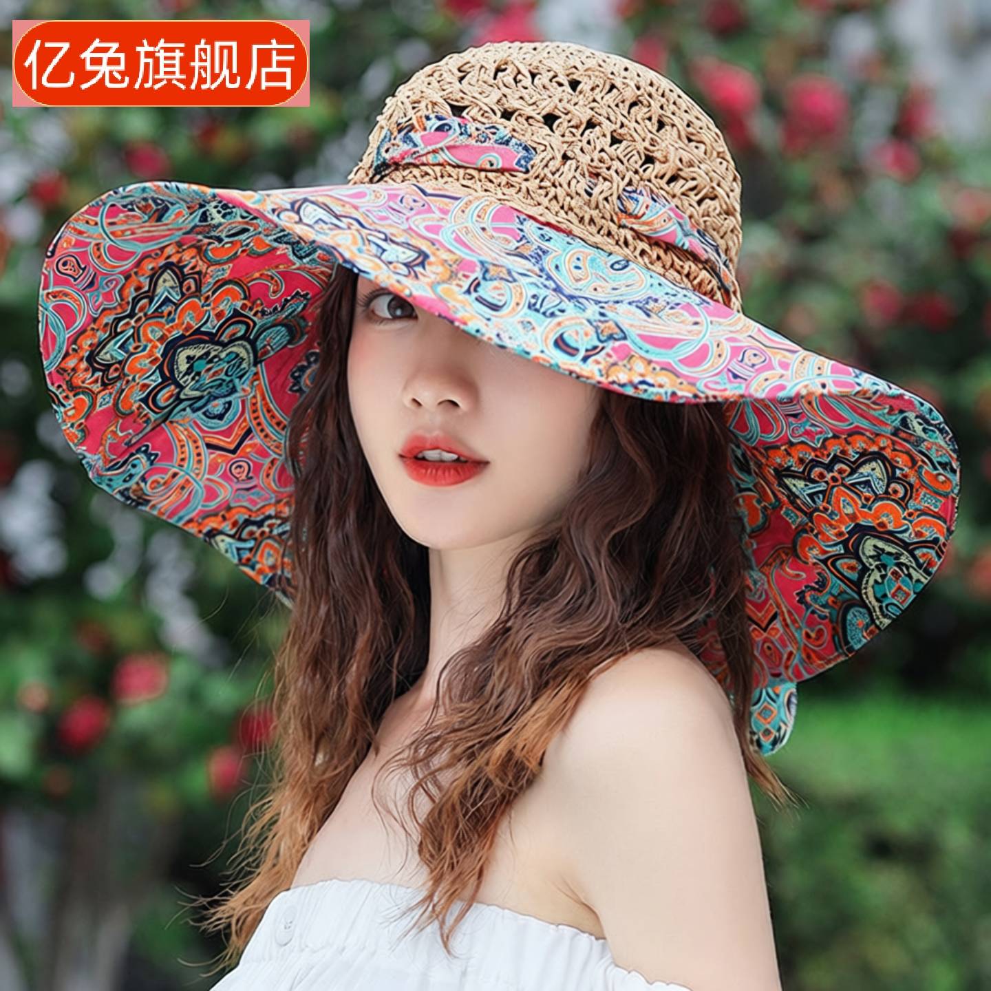 帽檐超大沙滩太阳帽女海边出游