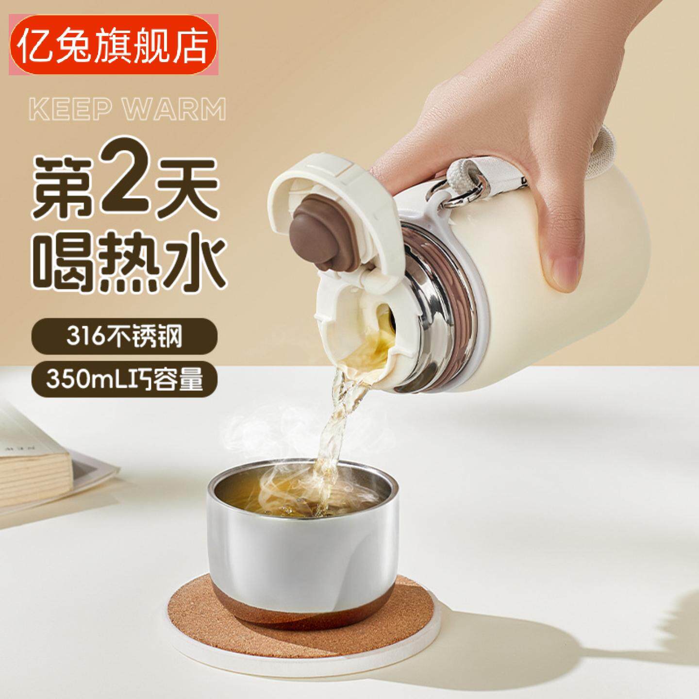 卡西诺高颜值不锈钢保温杯女士