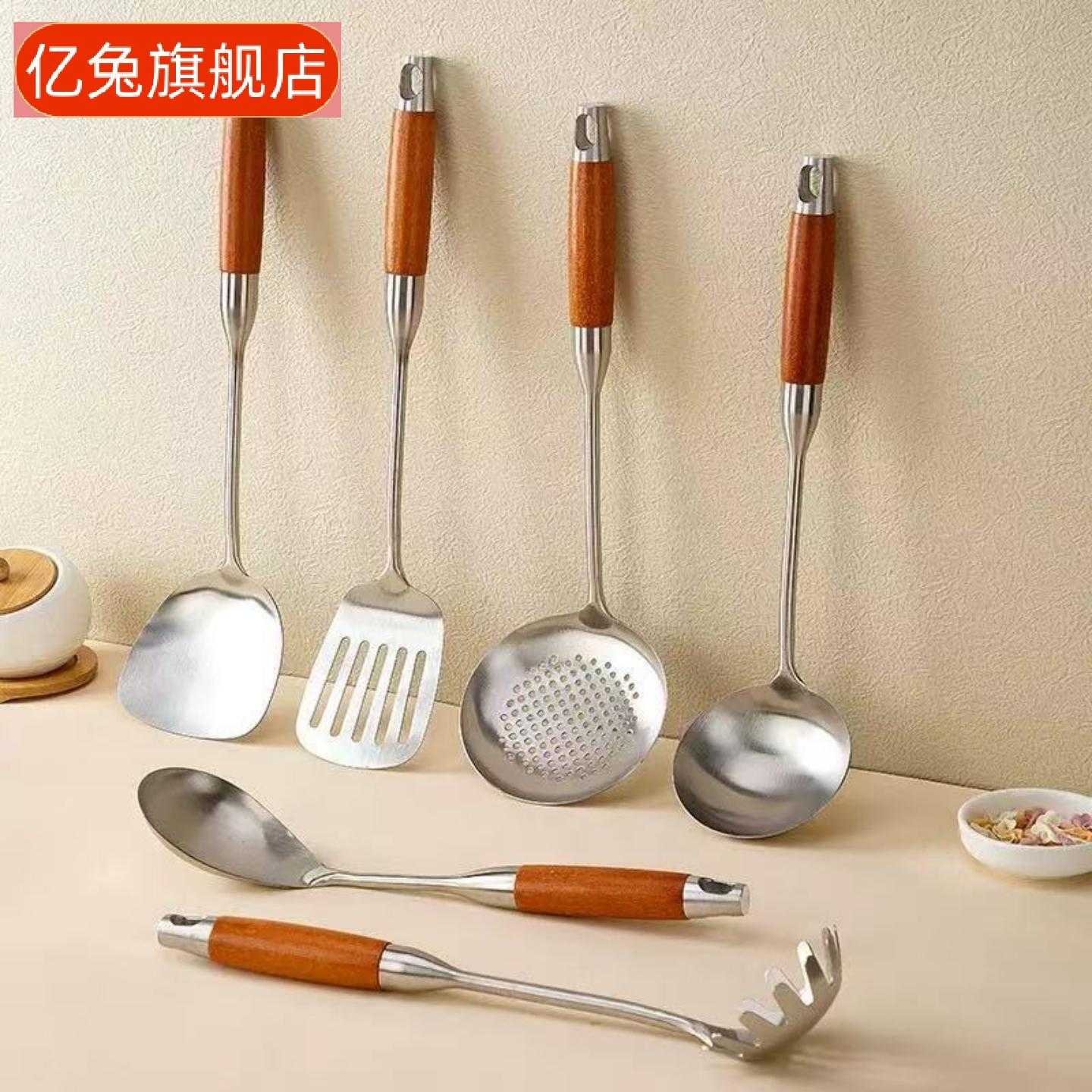 不锈钢花梨木手柄加厚厨具套装含