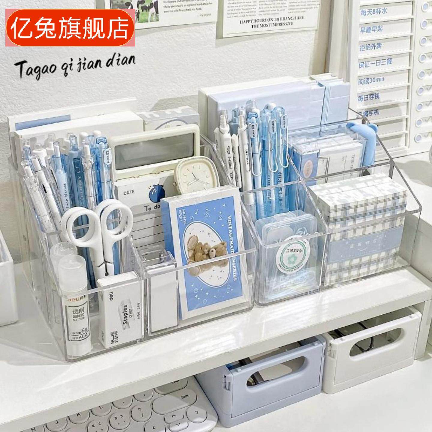 透明五格亚克力笔筒高颜值方形