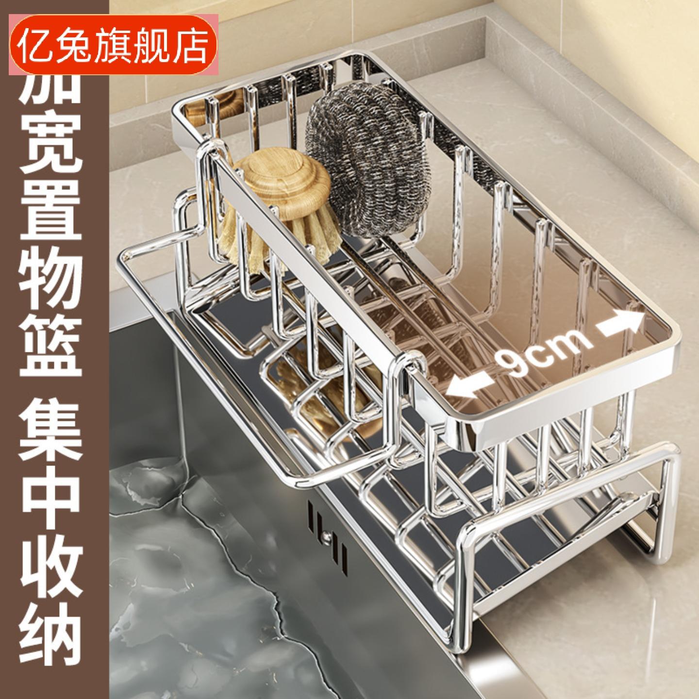 厨房专用免打孔沥水置物架洗碗池