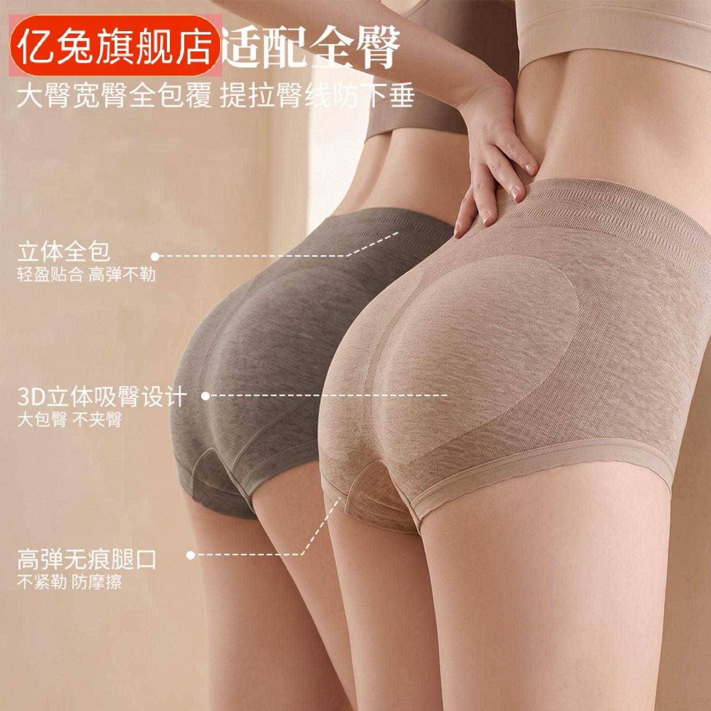 羊绒彩纱暖小腹抗菌桑蚕丝内裤女