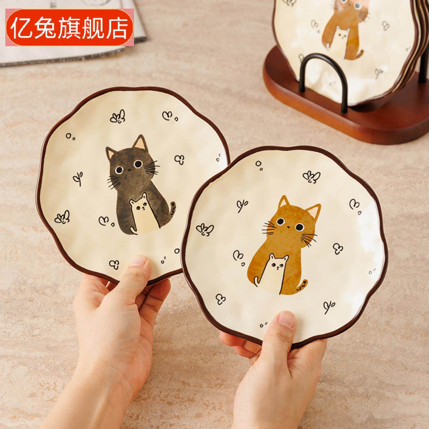 吐骨头盘碟陶瓷轻奢中古猫咪小