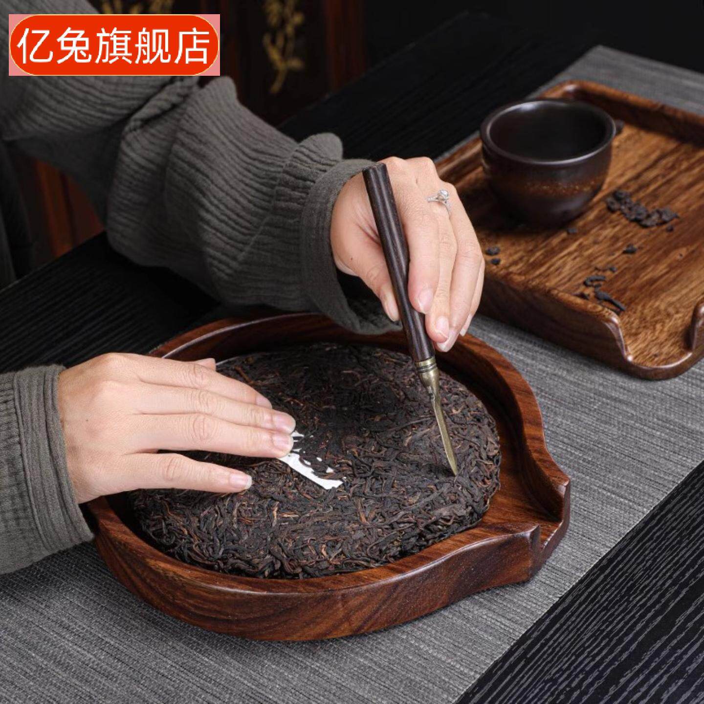 原木分茶盘方圆形轻奢赏茶托盘