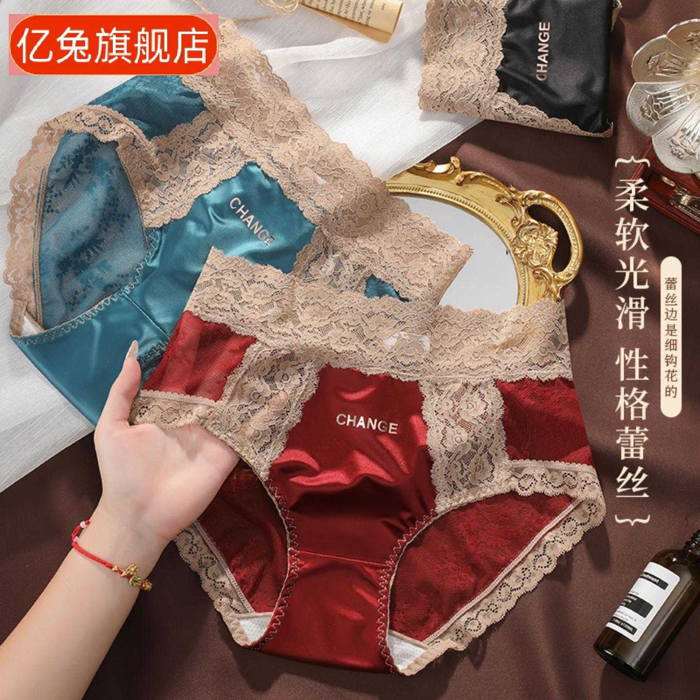 轻奢淑女缎面中腰蕾丝拼接包臀女