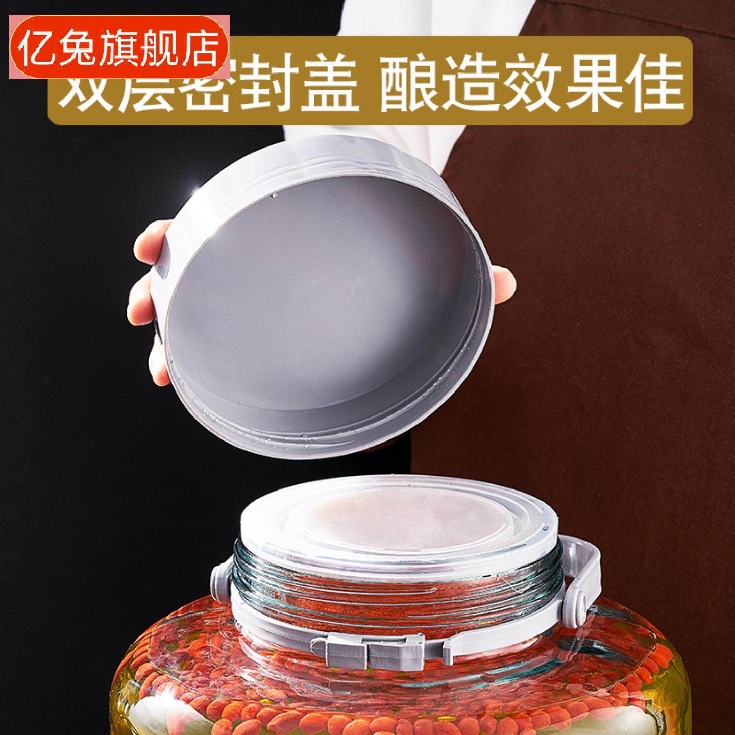 大容量玻璃密封泡酒瓶带龙头厨房