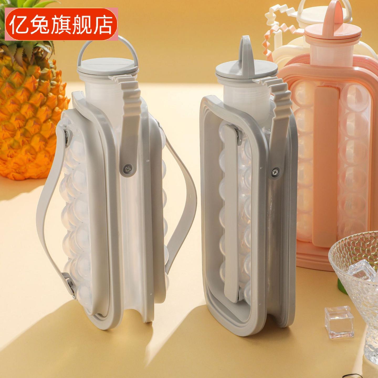 冰球壶与冰格二合一硅胶冷饮杯