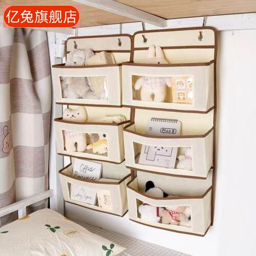 大学生宿舍床头多层挂袋收纳神器