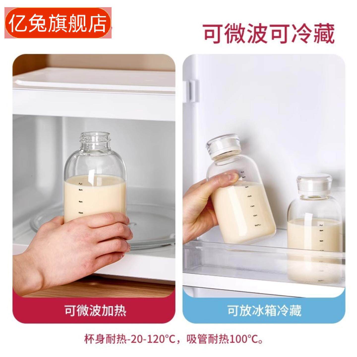 豆浆杯外带玻璃杯带刻度可加热