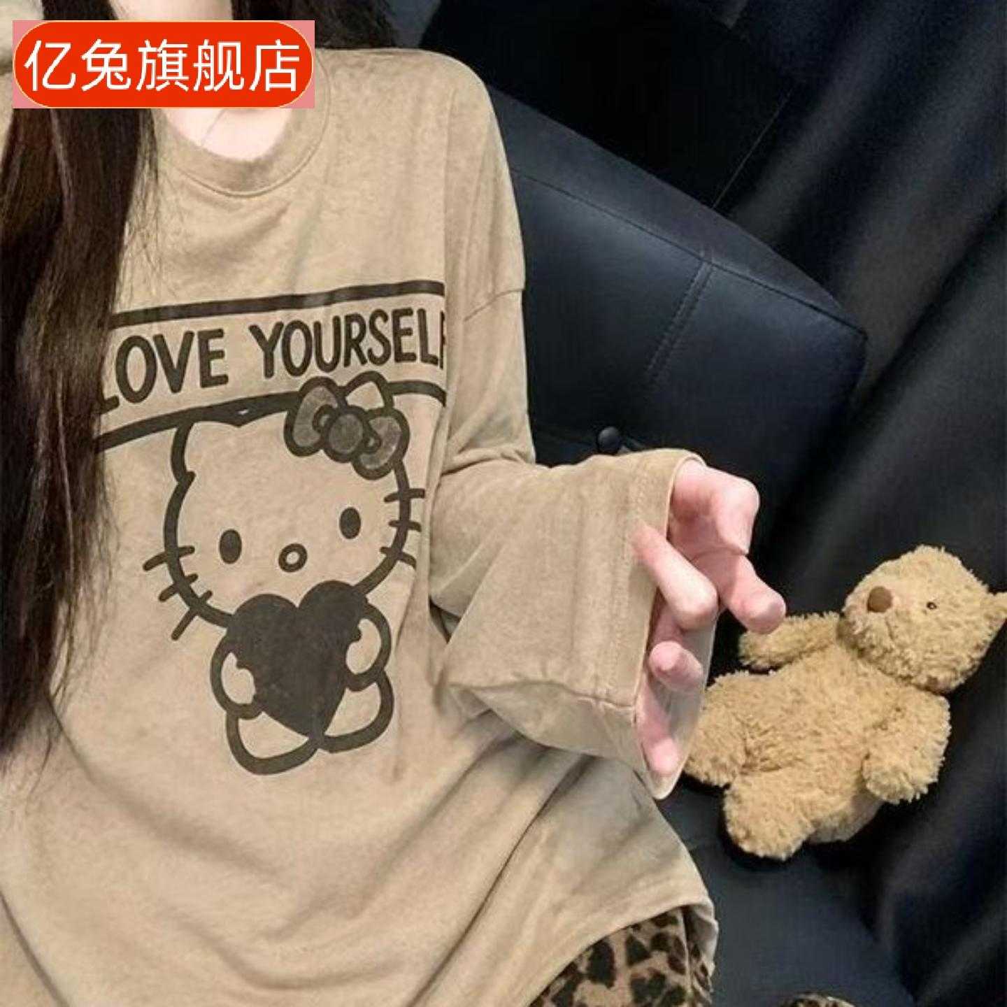 美拉德风豹纹印花长袖睡衣套装女