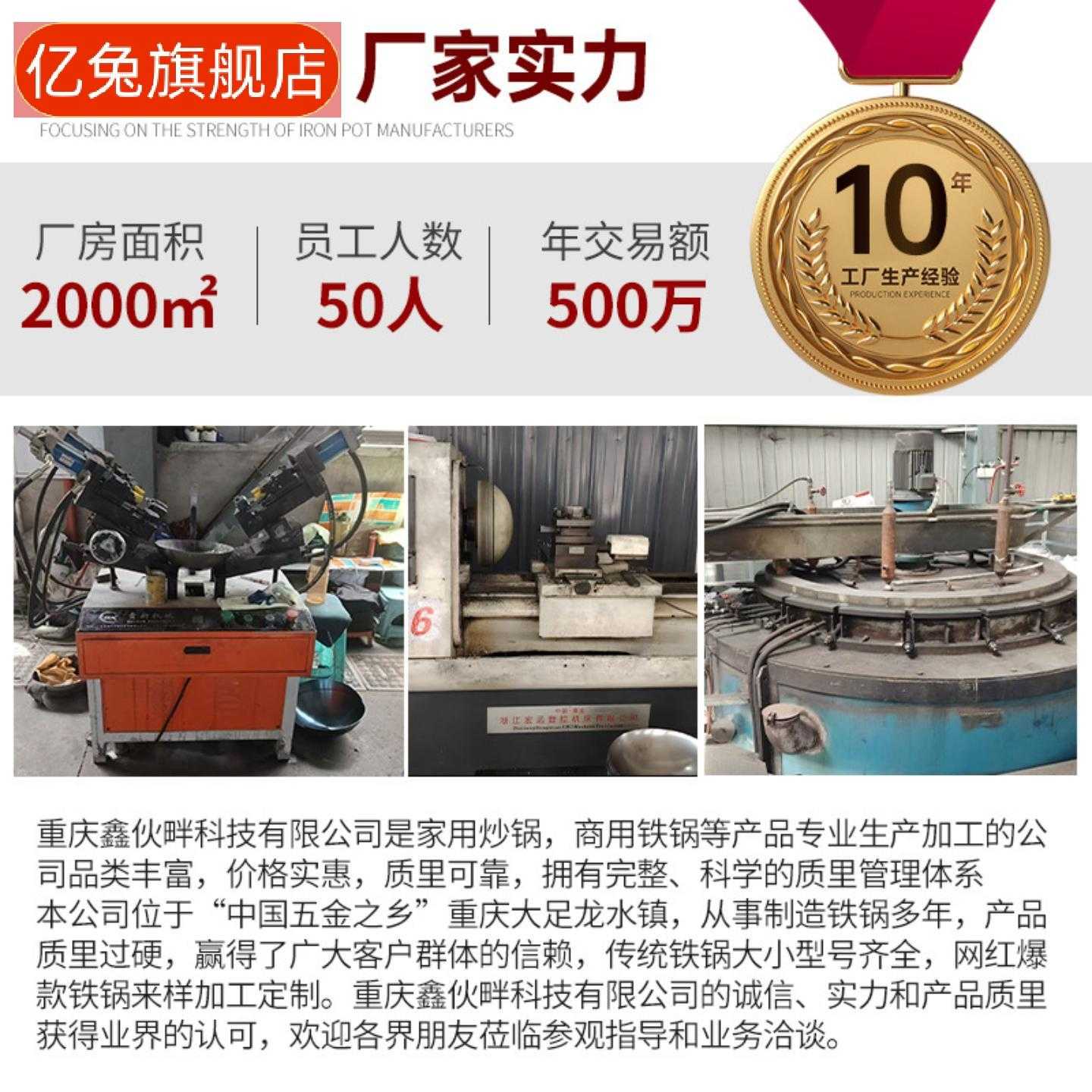 厂氮化精铁炒菜锅燃气灶爆款圆形