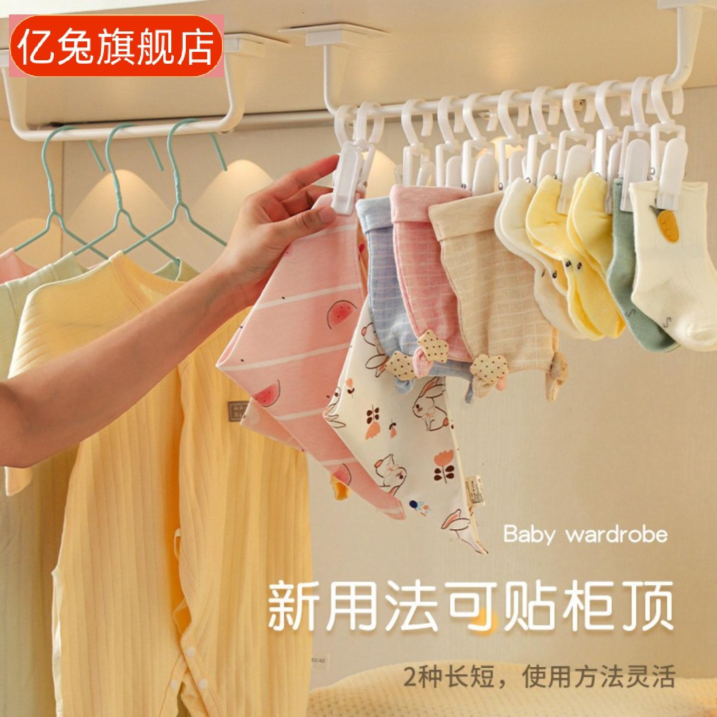 儿童衣柜免打孔收纳挂杆套装+