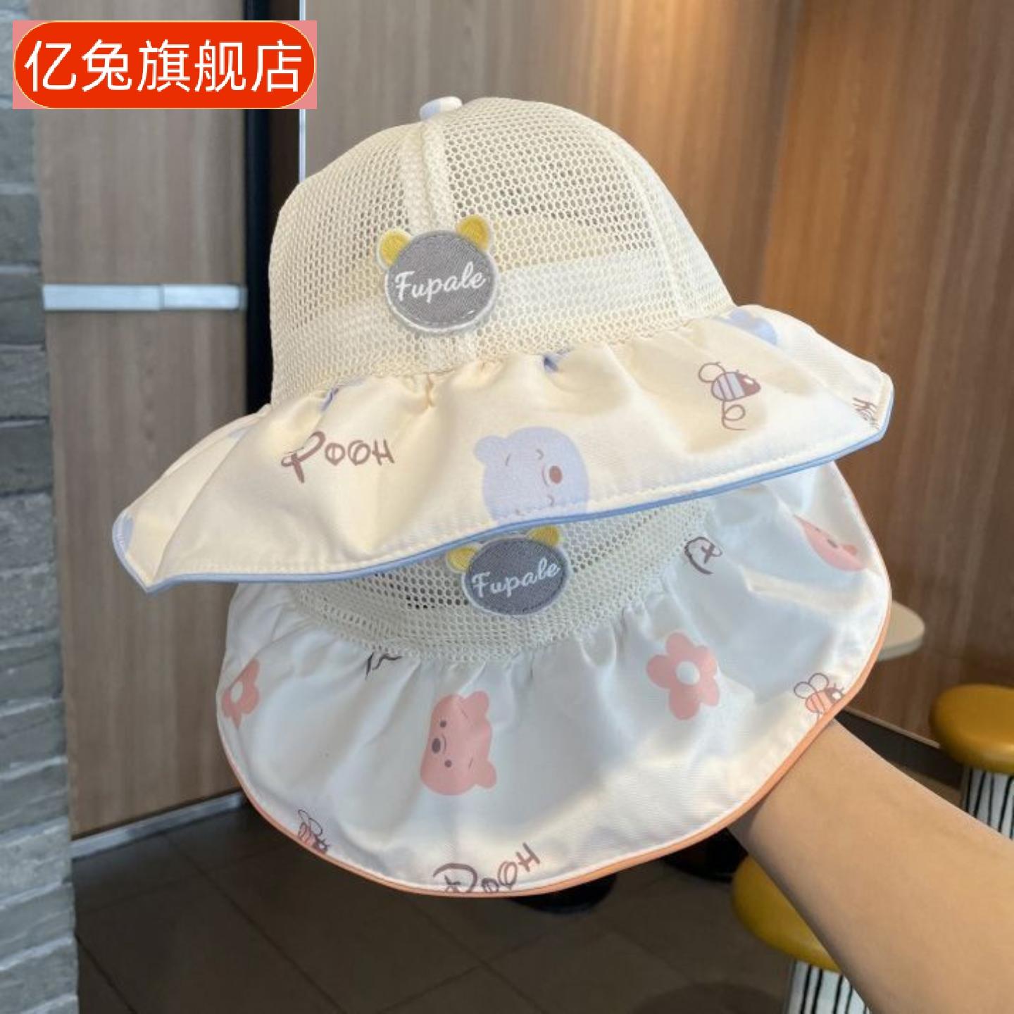 婴儿夏季网眼大檐防晒太阳帽透气