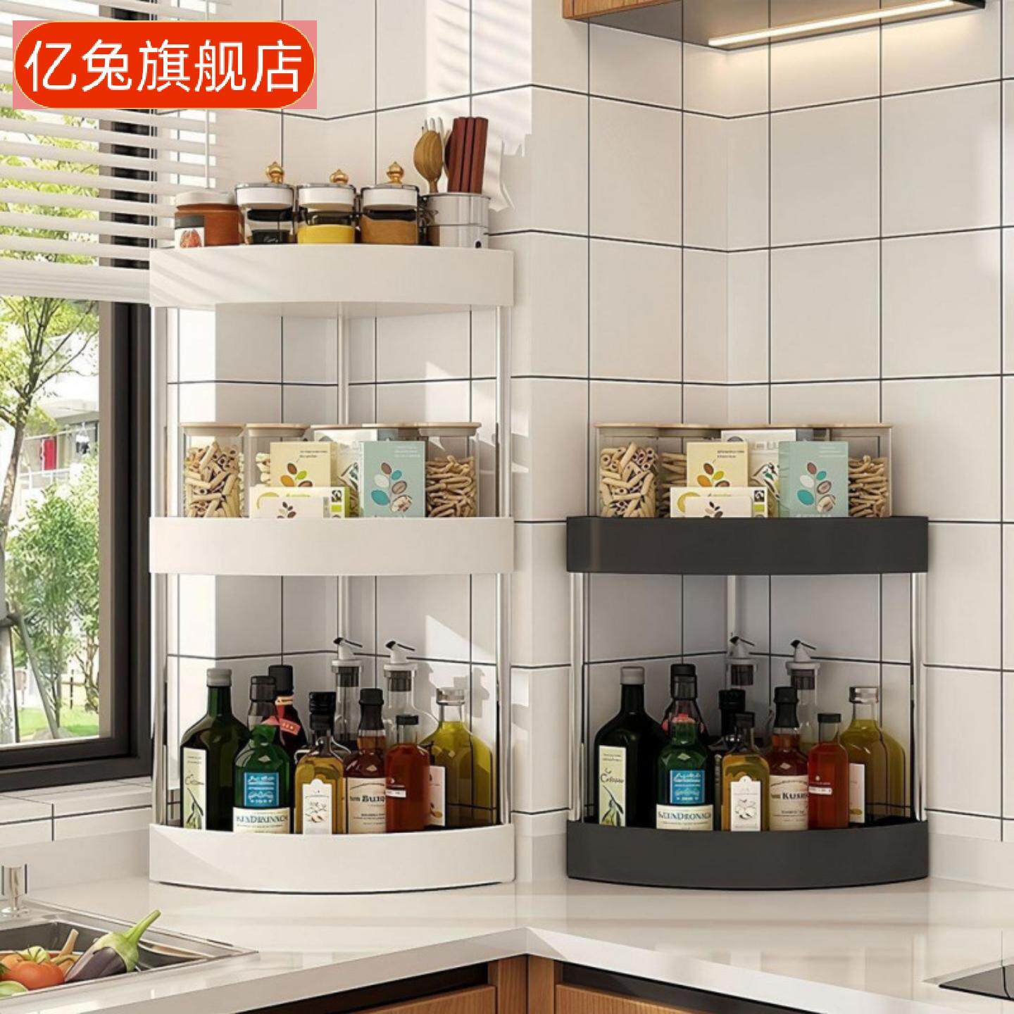 免打孔厨房三层酱油醋调料瓶收纳